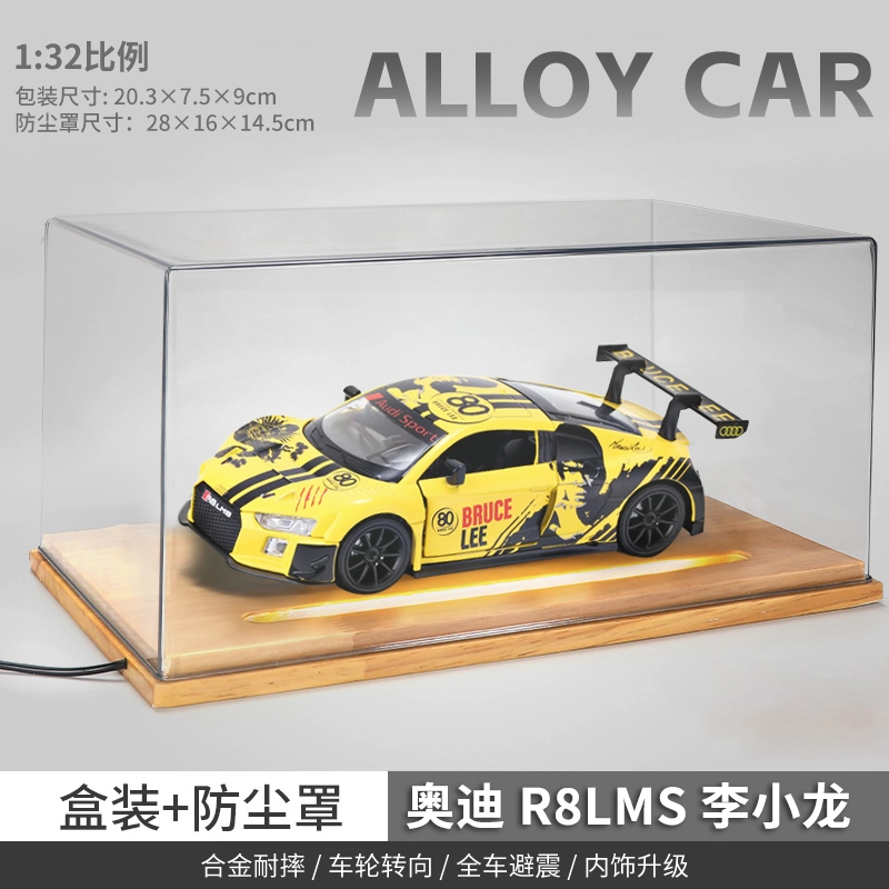 HUADAWEI 132 R8 LMS GT3