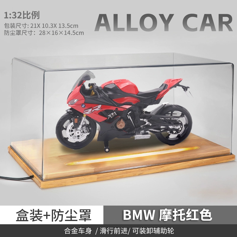HUADAWEI 112 S1000RR