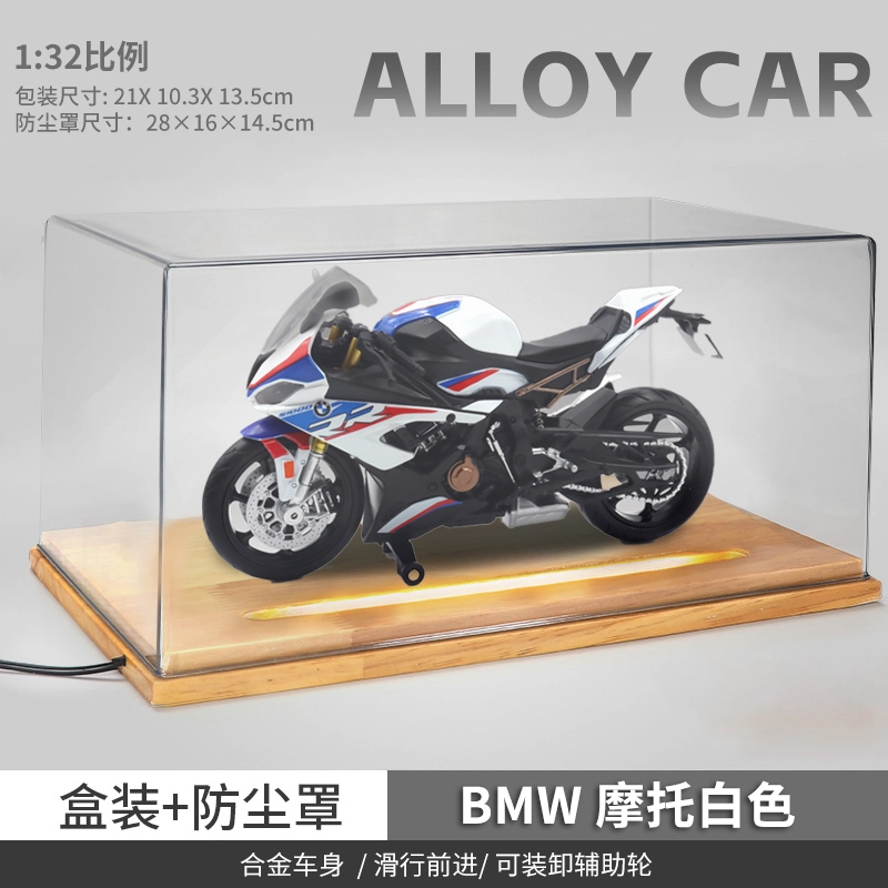 HUADAWEI 112 S1000RR