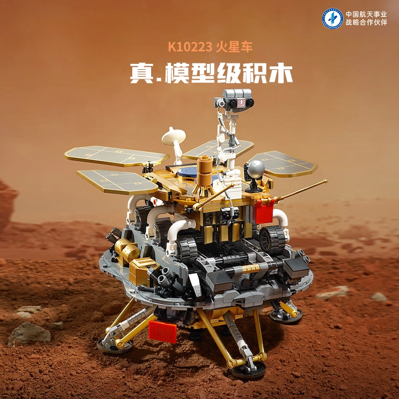 Keeppley 1515pcs DWK10223