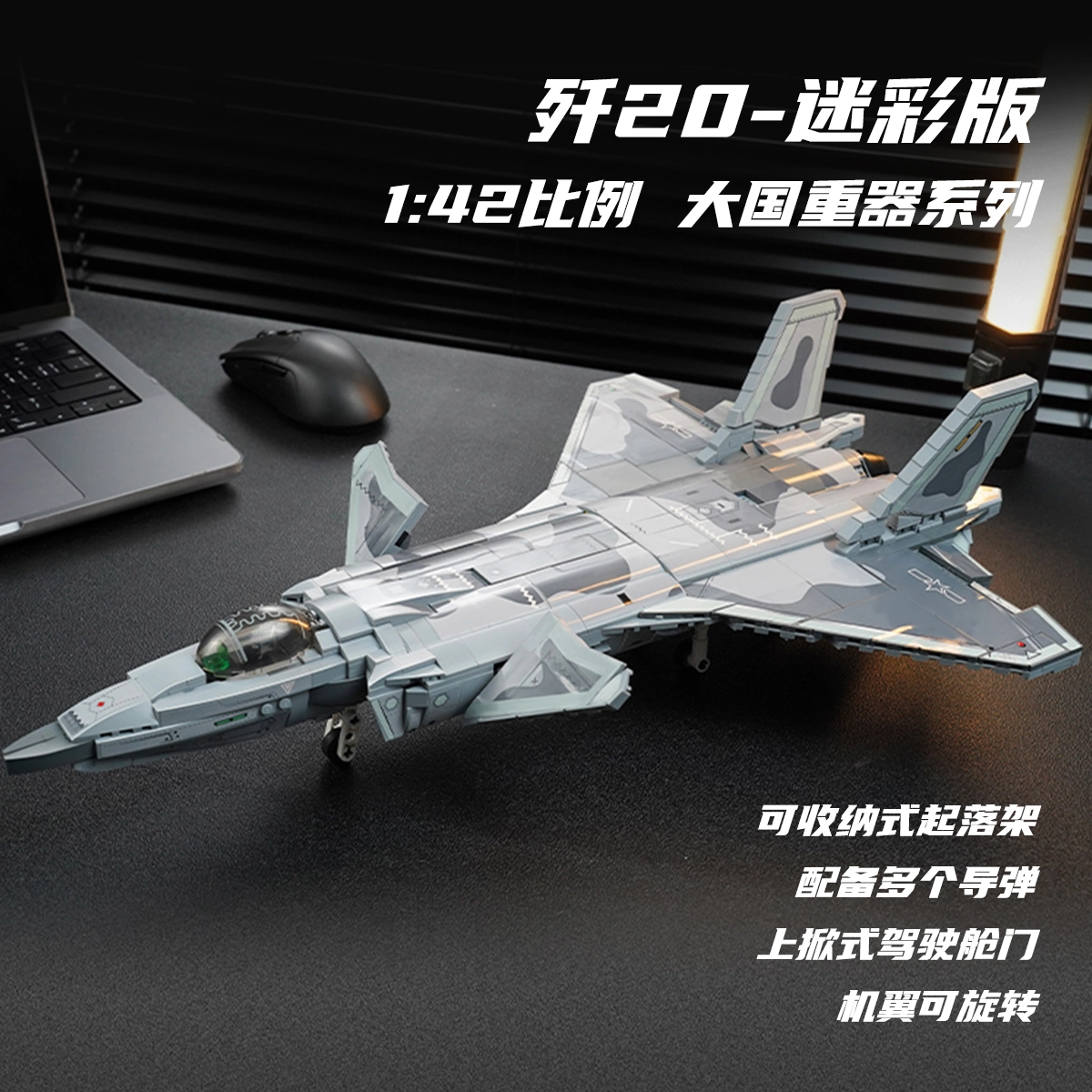 20 1100pcs 22020