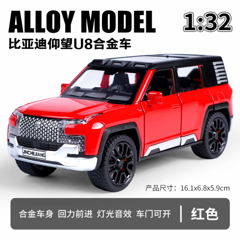 132 U8