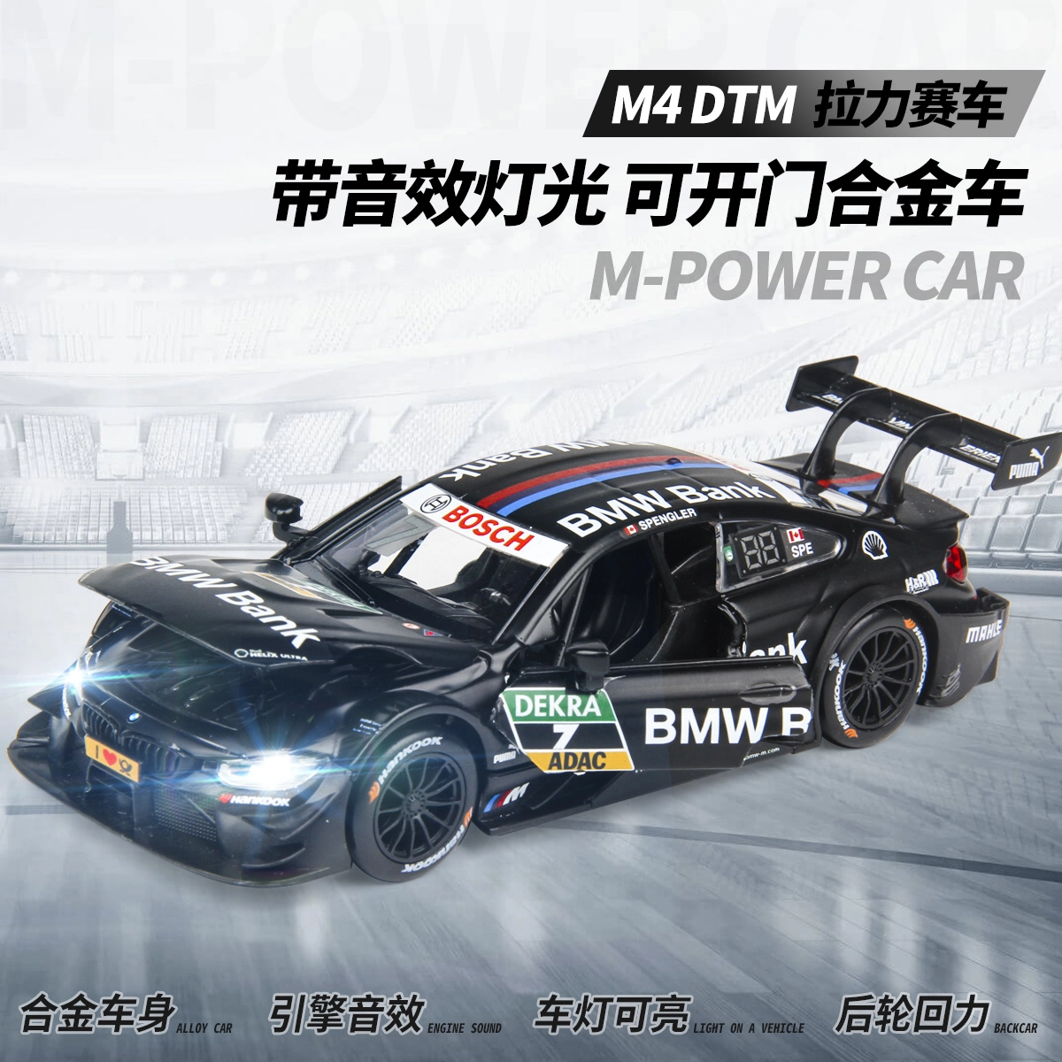 HUADAWEI M4 DTM
