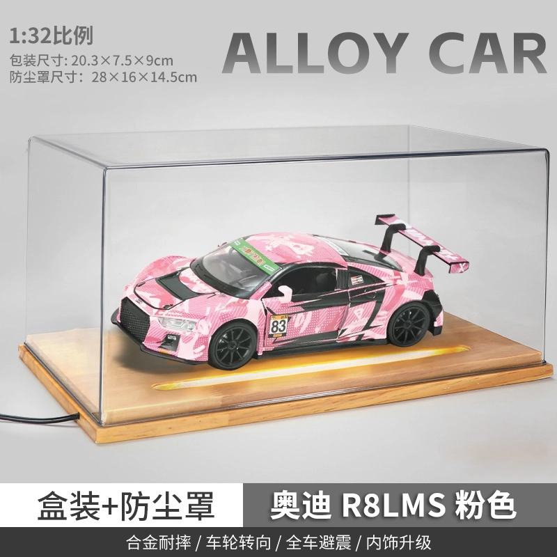 HUADAWEI 132 R8 LMS GT3