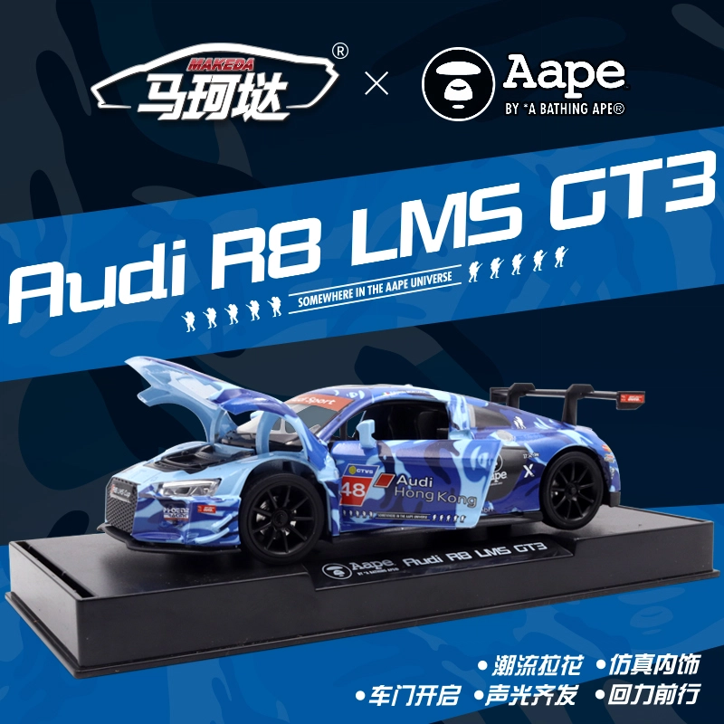 HUADAWEI 132 R8 LMS GT3