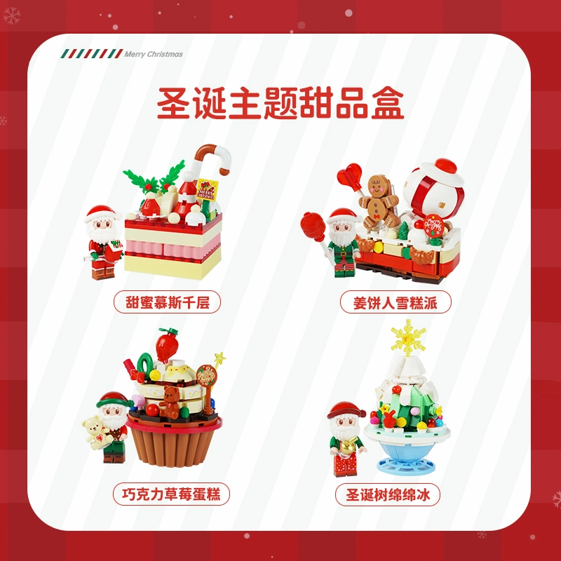 Keeppley 542pcs DWK29802