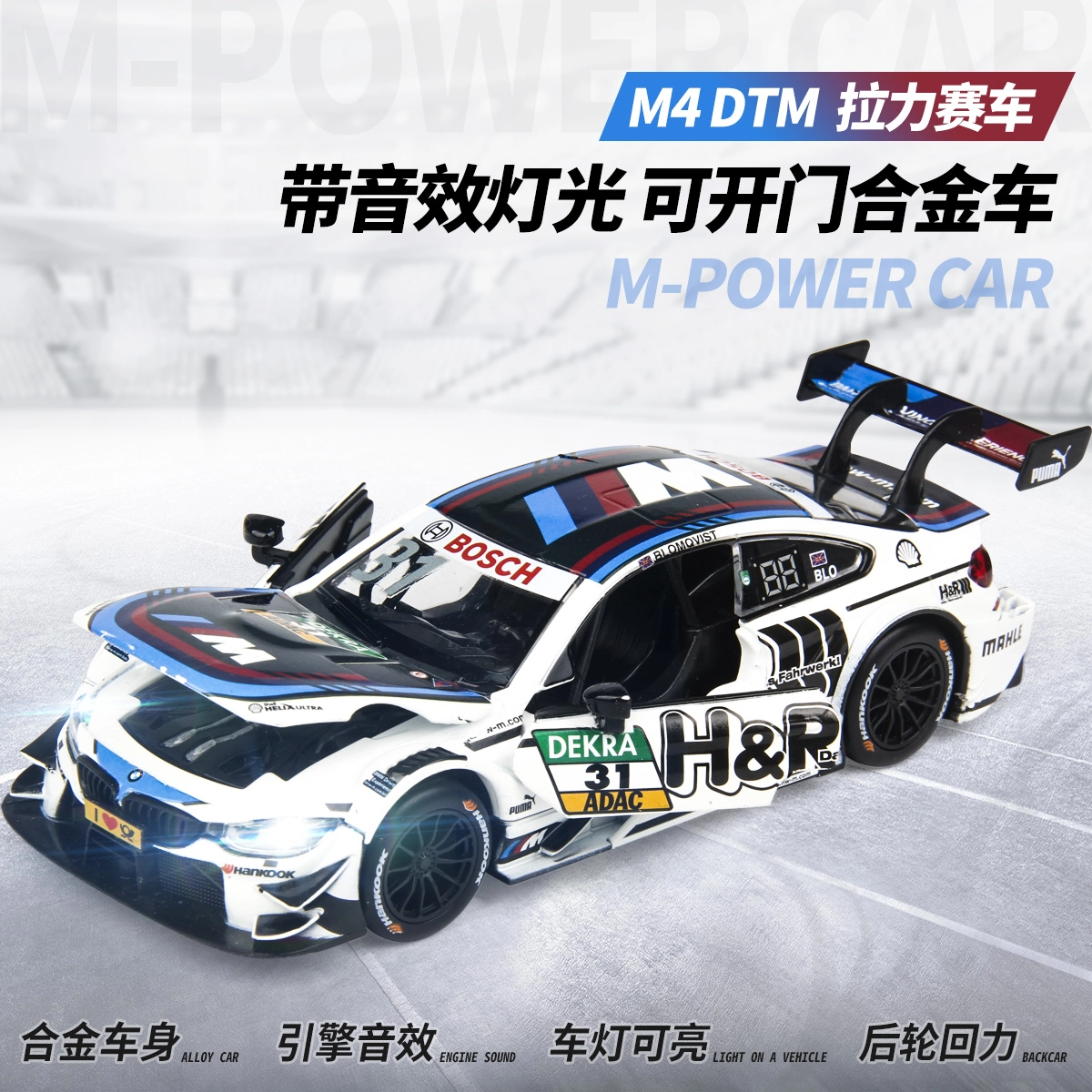 HUADAWEI M4 DTM