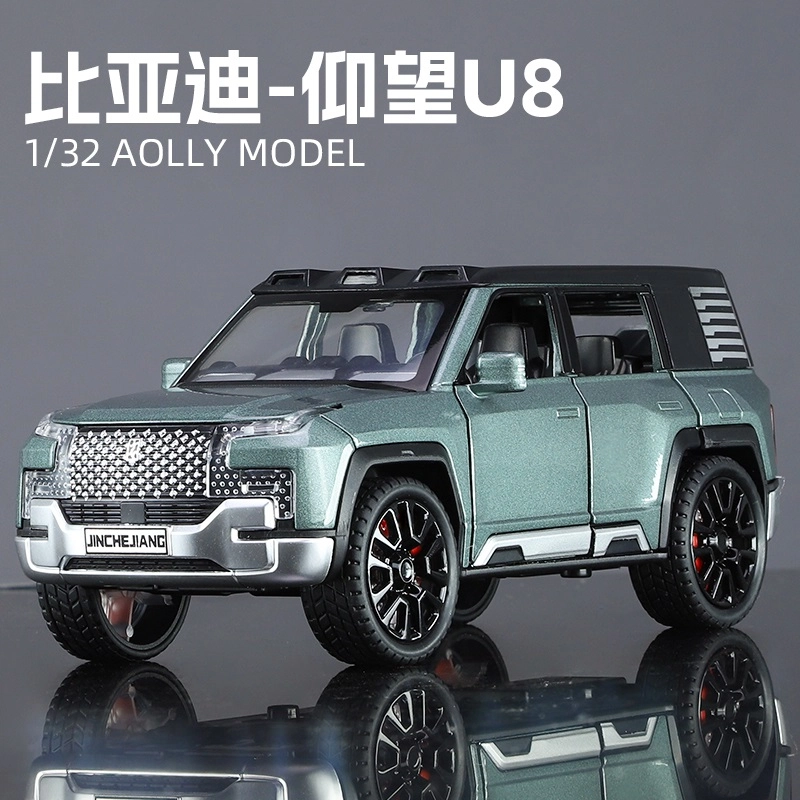 132 U8