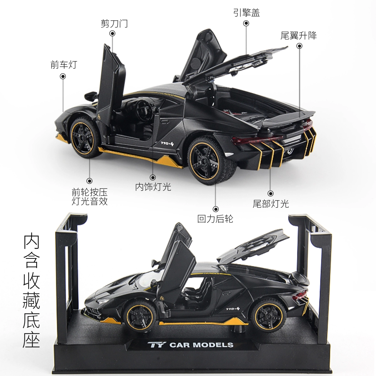 HUADAWEI 132 LP770