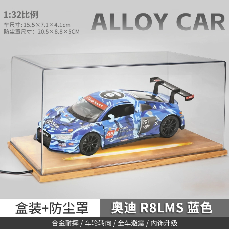 HUADAWEI 132 R8 LMS GT3