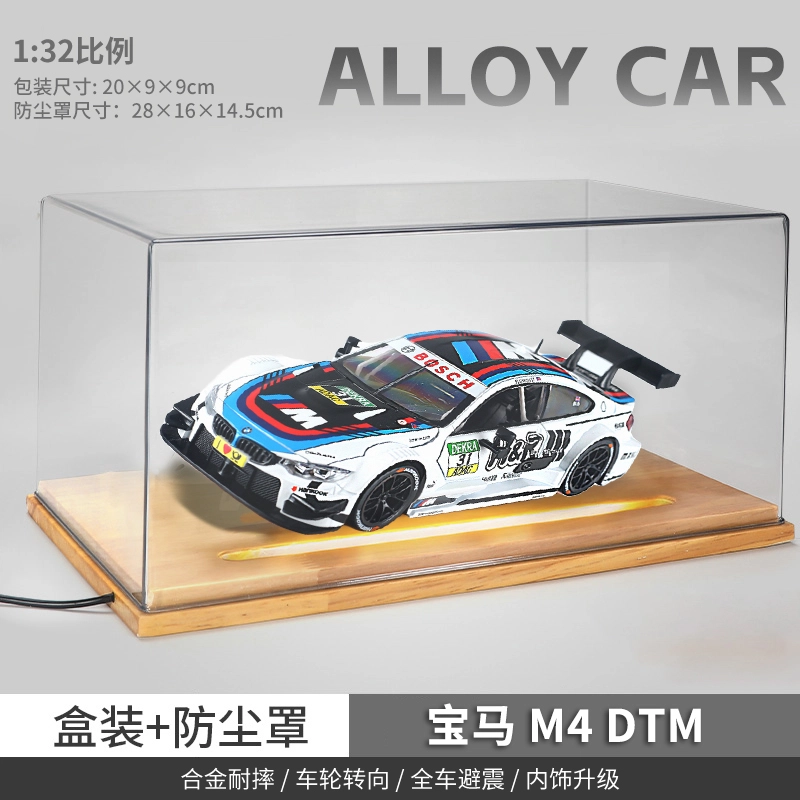 HUADAWEI M4 DTM