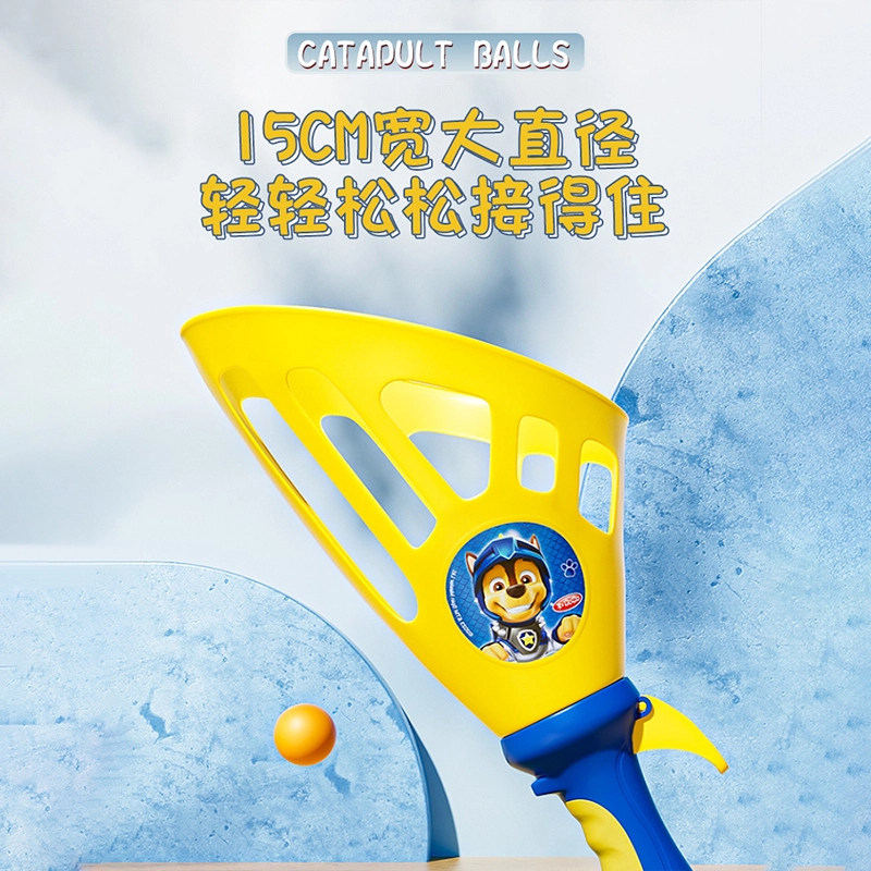 哈哈球 汪汪队立大功 弹射对接球器 陪伴安抚 玩具