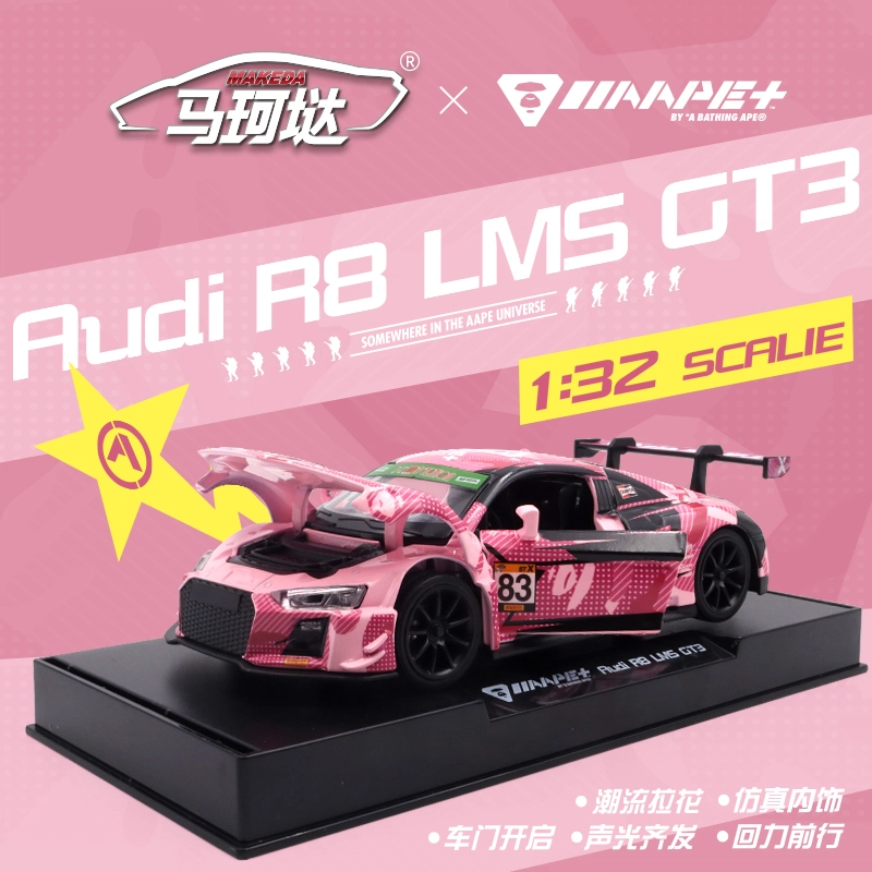 HUADAWEI 132 R8 LMS GT3