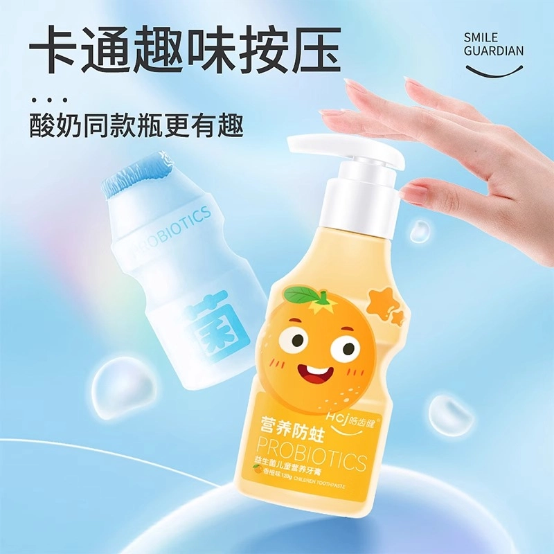 皓齿健 益生菌儿童营养防蛀换牙期按压式控含氟牙膏/牙刷 护龈清洁 宝宝刷牙水果味卡通