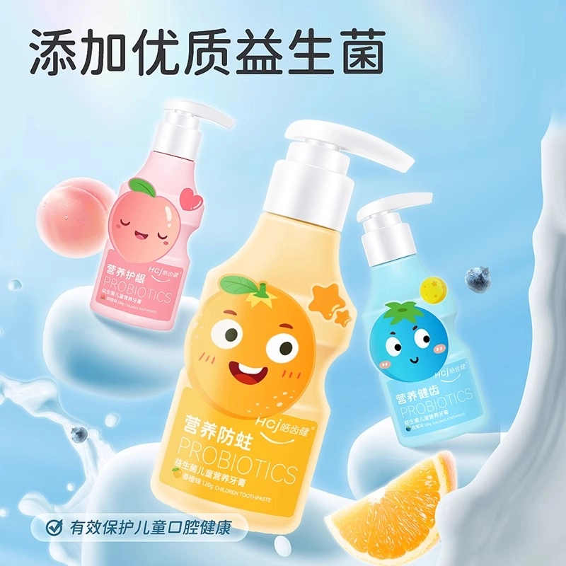 皓齿健 益生菌儿童营养防蛀换牙期按压式控含氟牙膏/牙刷 护龈清洁 宝宝刷牙水果味卡通
