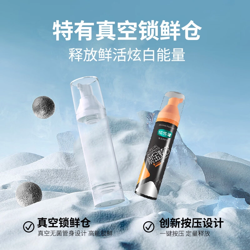 皓齿健 情侣款好礼组合去黄护龈防蛀洁白牙齿去茶渍去咖啡渍牙结石便携随身持久留香牙膏/漱口水 去牙渍清新口气清洁