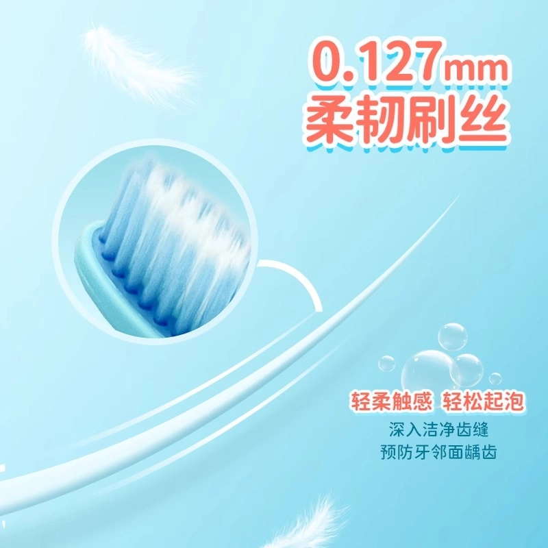 皓齿健 益生菌儿童营养防蛀换牙期按压式控含氟牙膏 宝宝刷牙安全植萃  口腔护理组合