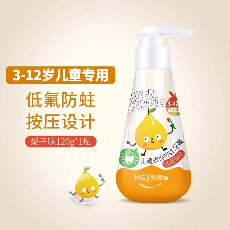 皓齿健 益生菌儿童营养防蛀换牙期按压式控含氟牙膏/牙刷 护龈清洁 宝宝刷牙水果味卡通