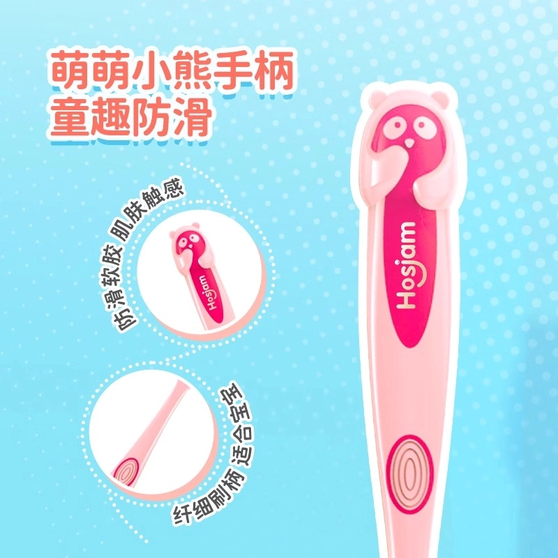 皓齿健 益生菌儿童营养防蛀换牙期按压式控含氟牙膏/牙刷 护龈清洁 宝宝刷牙水果味卡通