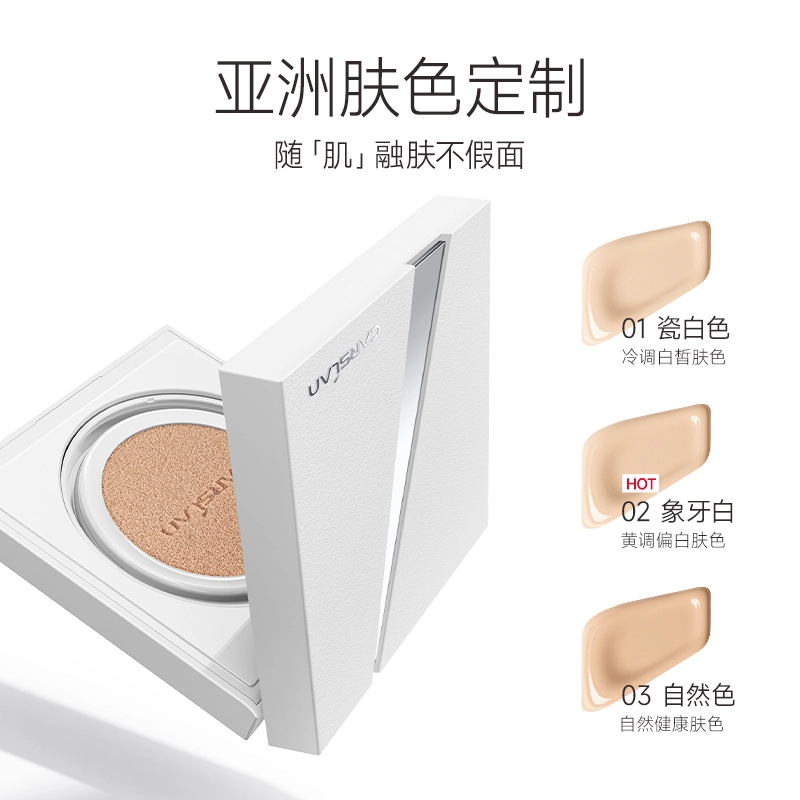 卡姿兰 白磁防晒气垫 不脱妆持久遮瑕 云感柔焦雾光