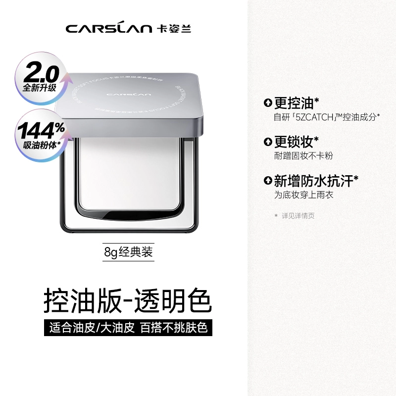 2.0 8g