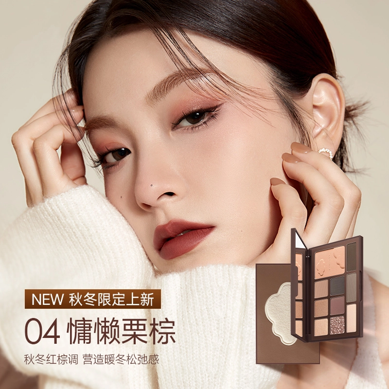 卡姿兰 柔幻星纱十色眼影盘 眼部修饰