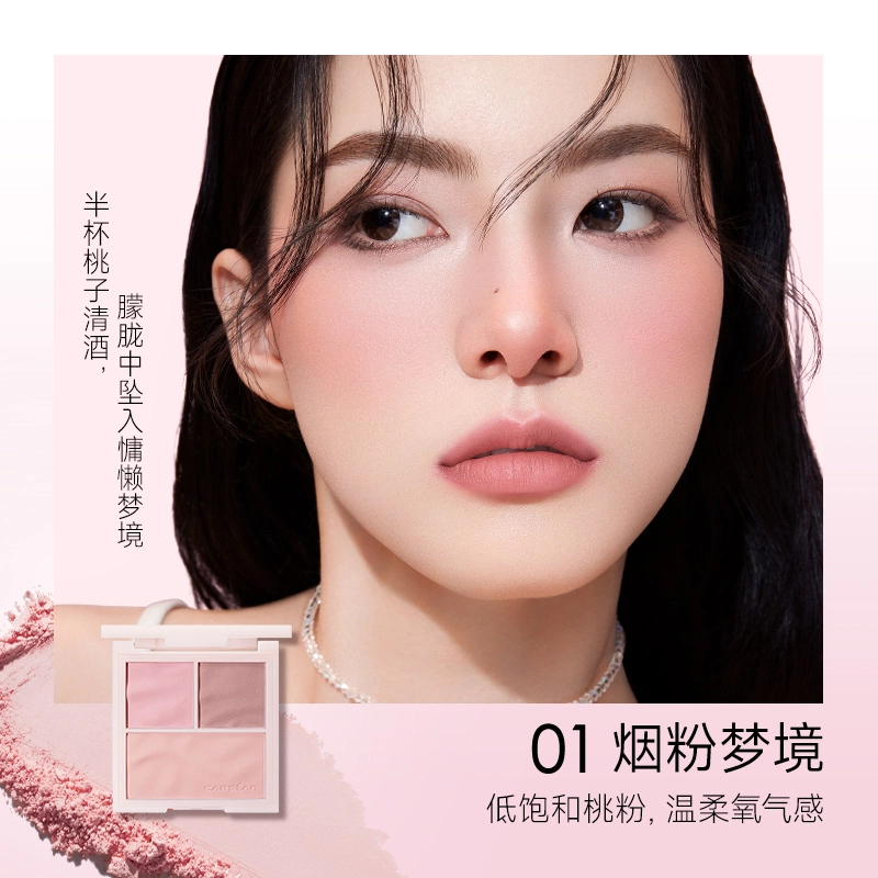 卡姿兰 释爱礼盒 口红散粉眼影腮红唇釉彩妆套装 控油细闪缎面自然哑光服帖气色提亮肤色遮瑕均匀肤色修饰肤色定妆修饰轮廓