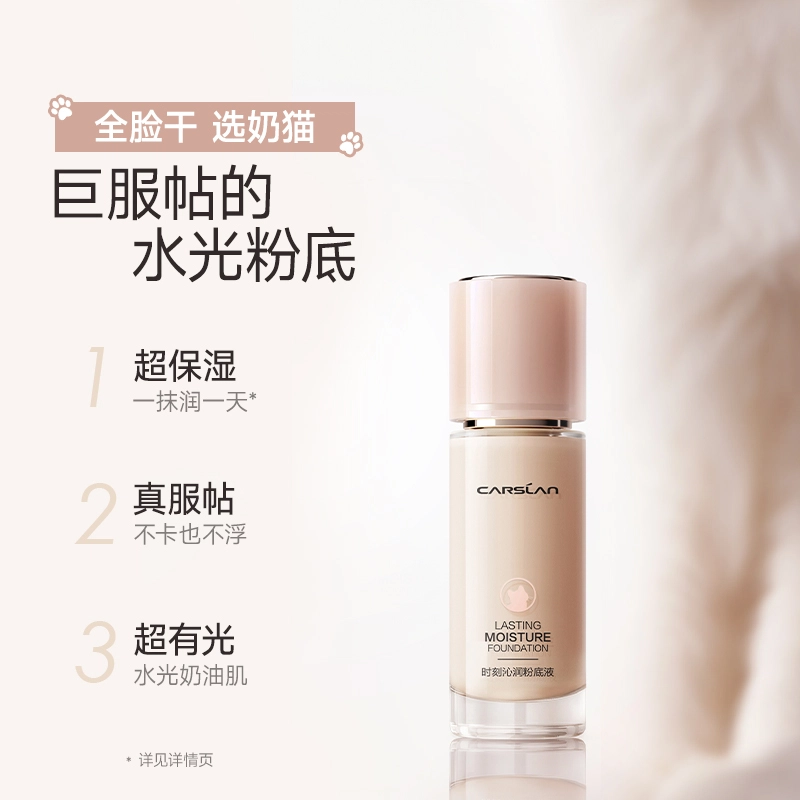 卡姿兰 全场景底妆礼盒彩妆套装 控油自然提亮肤色 粉底液气垫黑磁散粉蜜粉饼定妆喷雾