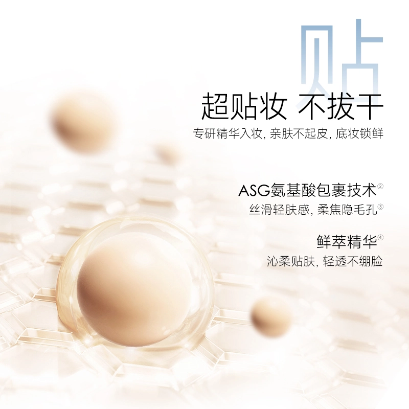 卡姿兰 空气裸感蜜粉 定妆控油散粉大油皮挚爱