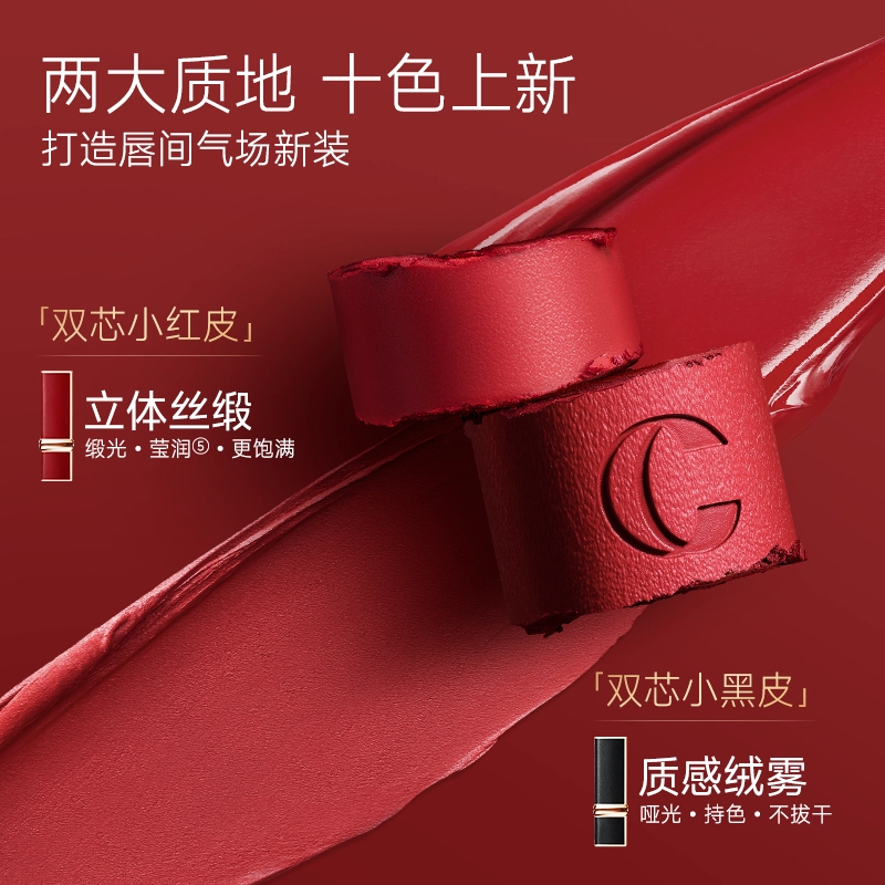 卡姿兰 挚臻双芯唇膏口红 缎光 气色不脱妆保湿润泽显白