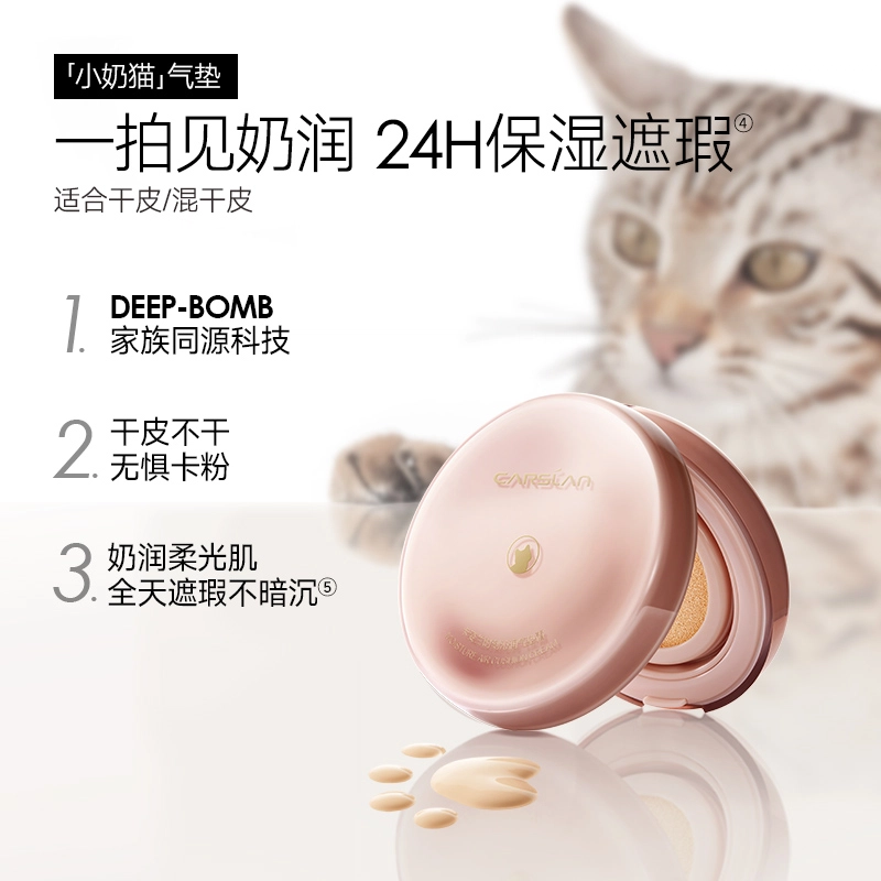 卡姿兰 全场景底妆礼盒彩妆套装 控油自然提亮肤色 粉底液气垫黑磁散粉蜜粉饼定妆喷雾