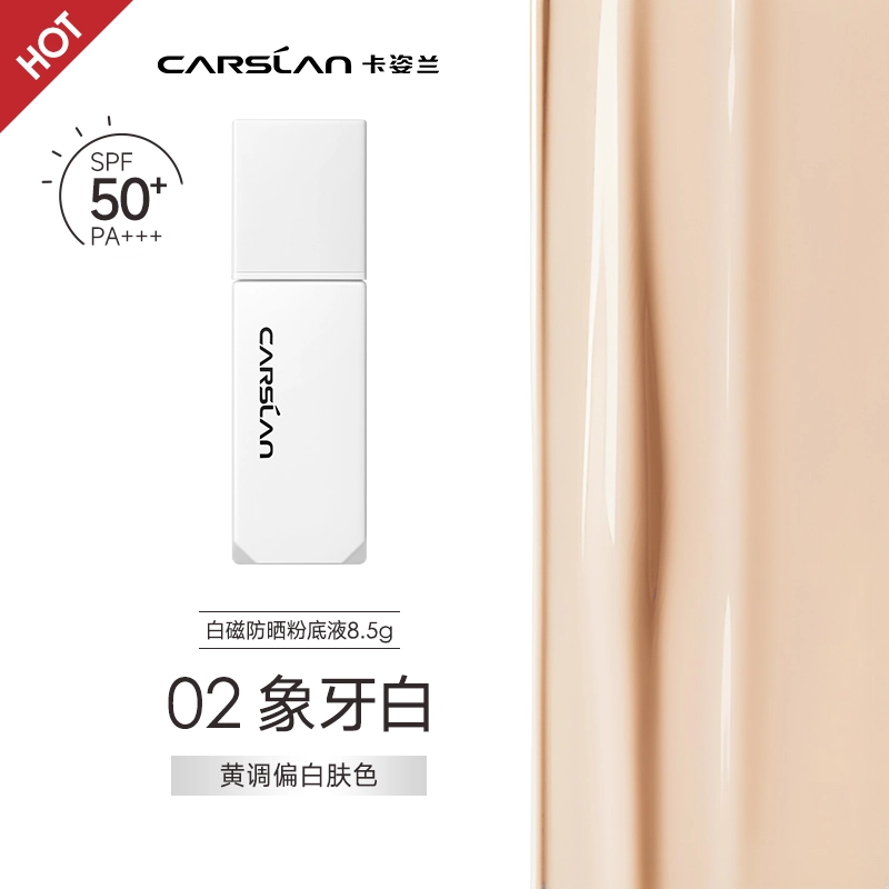SPF50+ PA++ 8.5g*1