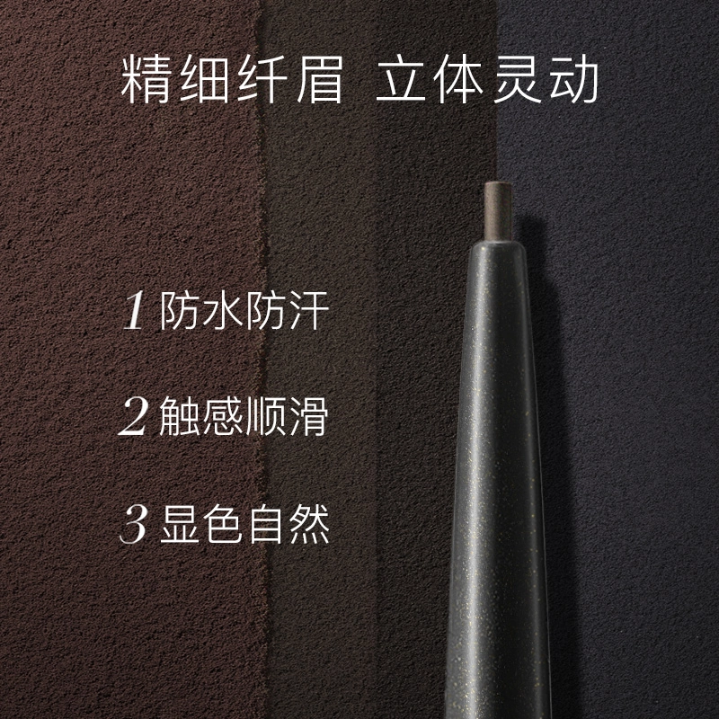 卡姿兰 速描精细眉笔 新手易画 易上色