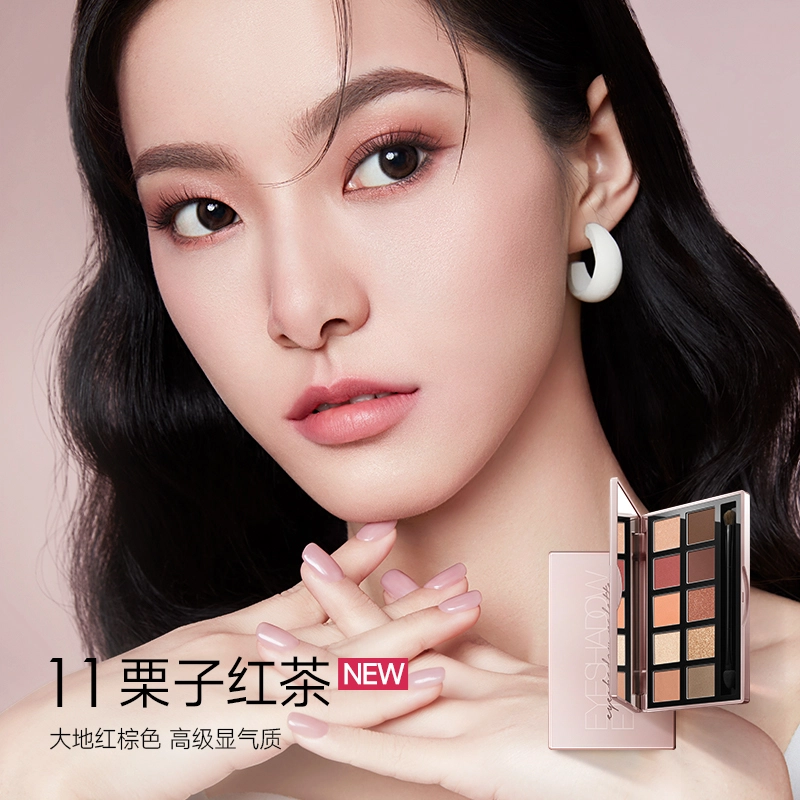 卡姿兰 柔幻星纱十色眼影盘 眼部修饰