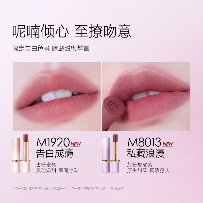 卡姿兰 雾忘我 彩妆套装 易上色缎面