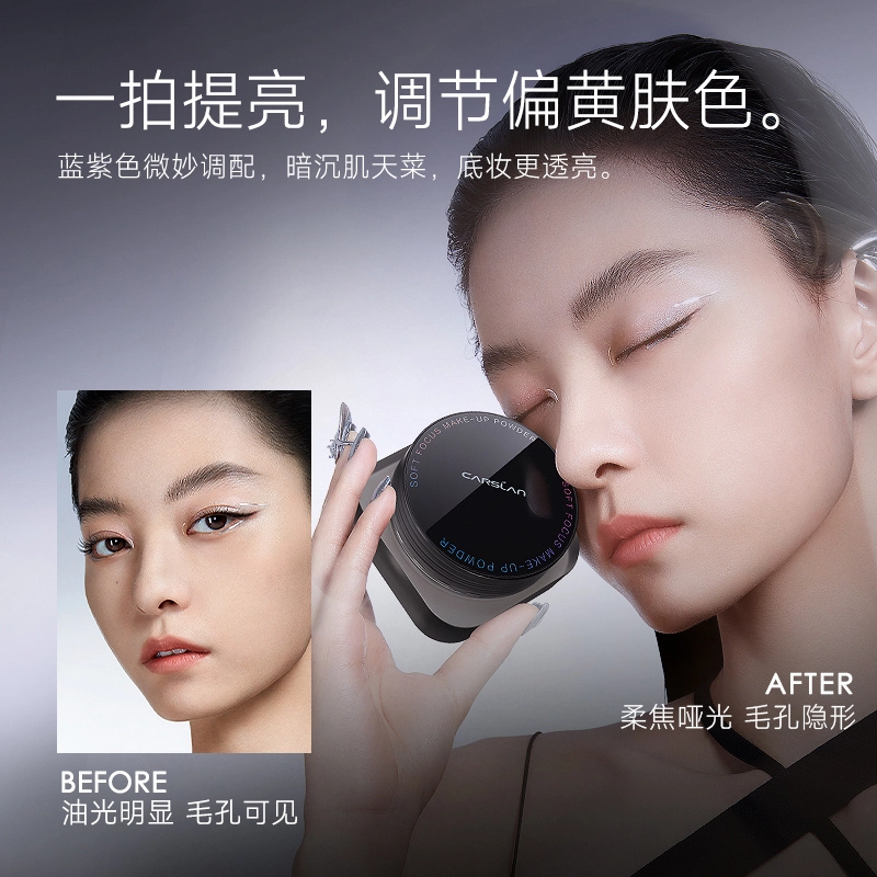 卡姿兰 释爱礼盒 口红散粉眼影腮红唇釉彩妆套装 控油细闪缎面自然哑光服帖气色提亮肤色遮瑕均匀肤色修饰肤色定妆修饰轮廓