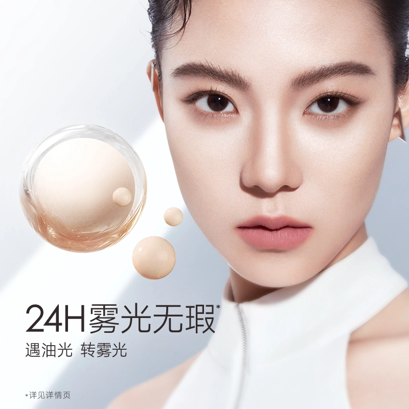 卡姿兰 白磁粉底液 持久不脱妆遮瑕防晒 油皮干皮