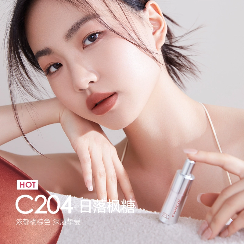 卡姿兰 口红礼盒 唇釉唇膏唇蜜彩妆套装 自然雾面