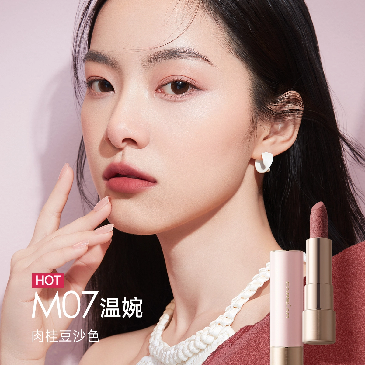 卡姿兰 释爱礼盒 口红散粉眼影腮红唇釉彩妆套装 控油细闪缎面自然哑光服帖气色提亮肤色遮瑕均匀肤色修饰肤色定妆修饰轮廓