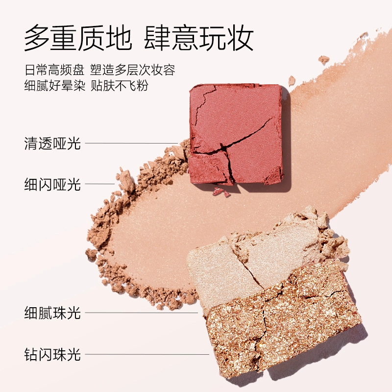 卡姿兰 柔幻星纱十色眼影盘 眼部修饰