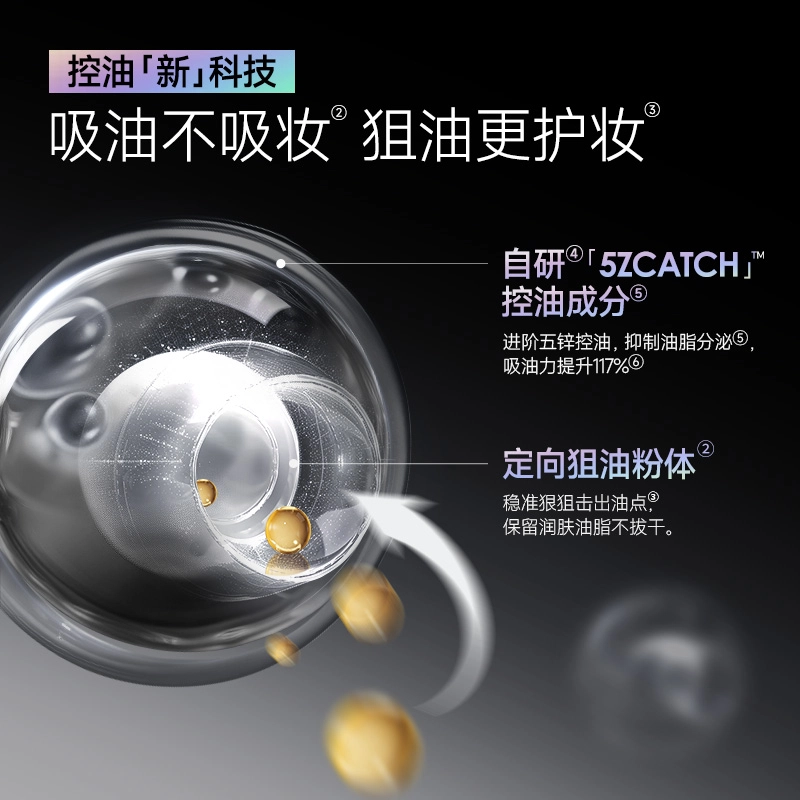 卡姿兰 全场景底妆礼盒彩妆套装 控油自然提亮肤色 粉底液气垫黑磁散粉蜜粉饼定妆喷雾