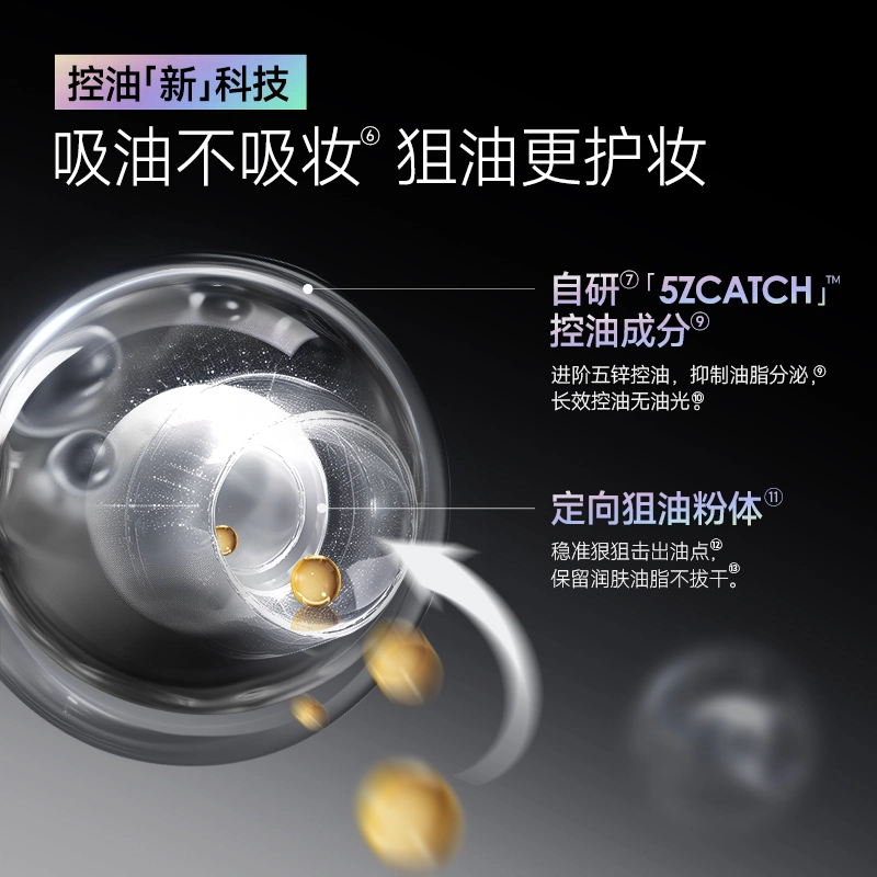 卡姿兰 镇店星品礼盒彩妆套装 控油自然不脱妆服帖气色提亮肤色 气垫粉饼定妆喷雾