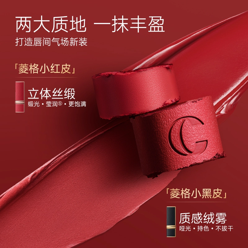 卡姿兰 挚臻双芯唇膏口红 缎光 气色不脱妆保湿润泽显白