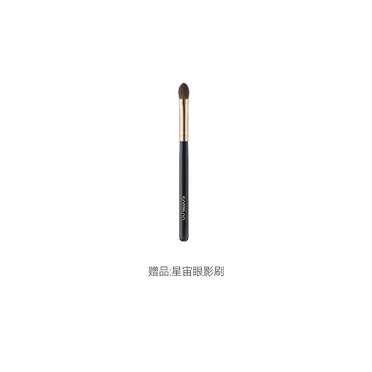 卡姿兰 柔幻星纱十色眼影盘 眼部修饰