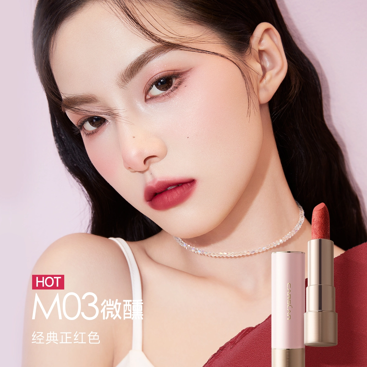 卡姿兰 释爱礼盒 口红散粉眼影腮红唇釉彩妆套装 控油细闪缎面自然哑光服帖气色提亮肤色遮瑕均匀肤色修饰肤色定妆修饰轮廓