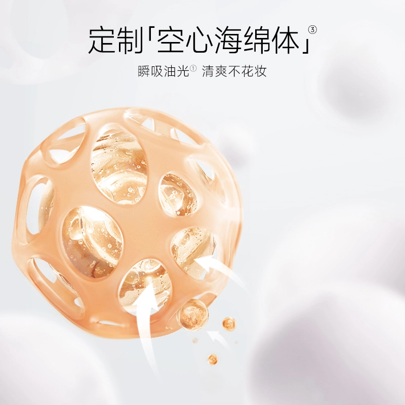 卡姿兰 绒雾柔焦蜜粉 定妆控油