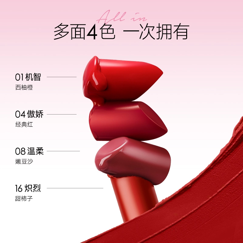 卡姿兰 轻甜唇爱随心盒彩妆套装 易上色自然