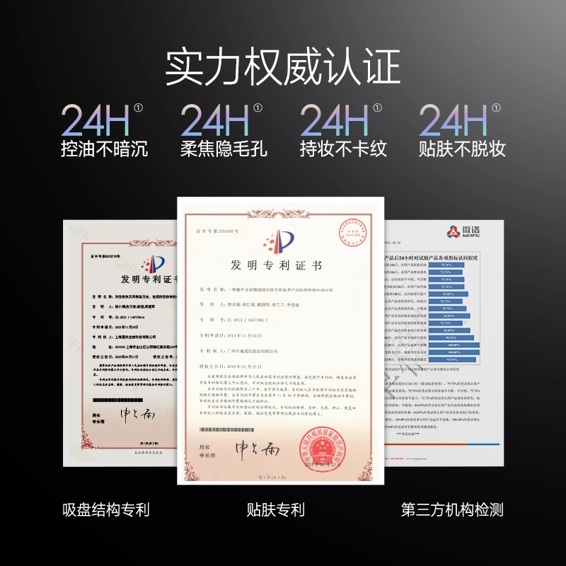 卡姿兰 黑磁隔离霜 妆前乳 不卡粉润泽滋润自然 控油素颜提亮柔焦服帖