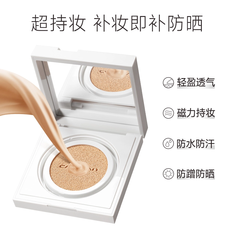 卡姿兰 白磁防晒气垫 不脱妆持久遮瑕 云感柔焦雾光