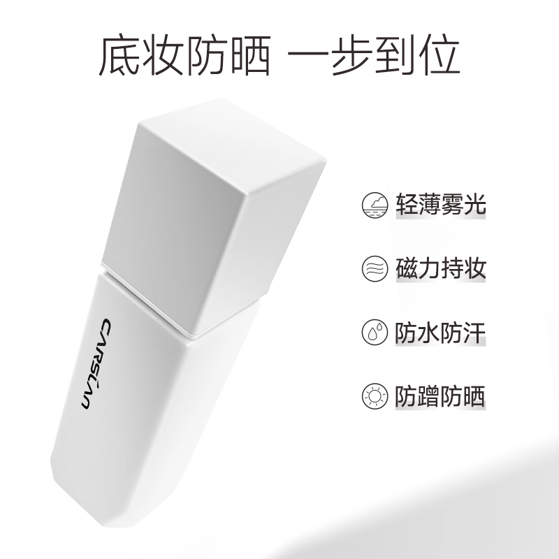 SPF50+ PA++ 8.5g*1